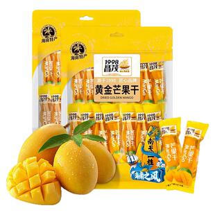昌茂黄金芒果干条独立小包装梅有芒果水果片丁海南特产三亚伴手礼