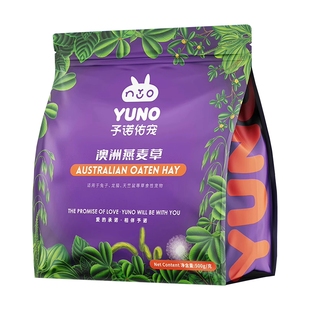 予诺佑宠·澳麦草澳洲燕麦草黄金翡翠澳麦进口晒干兔子荷兰猪龙猫