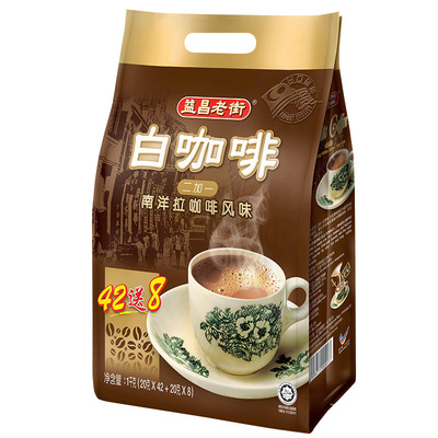 益昌老街白咖啡原味*1000g进口
