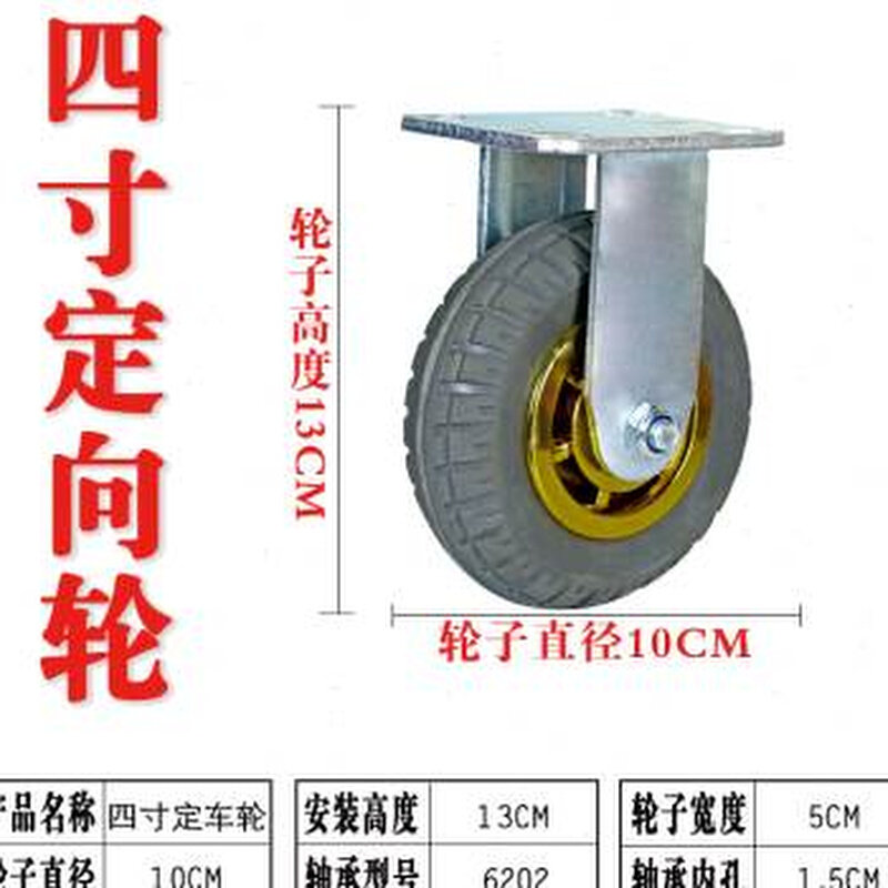 万向轮轮子6寸8寸小推车平板车橡胶轮重型拖车推车脚轮带刹车静i.