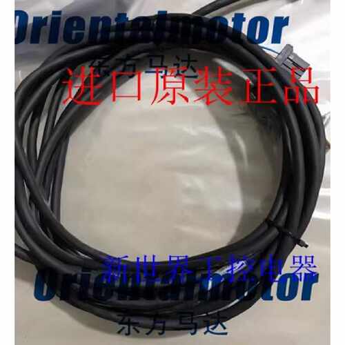 议价东方电机连接线CC050VZF2 CC100VZF2 CC030VZF2 CC050/CC030V