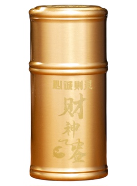 求签筒黄铜财神签61签