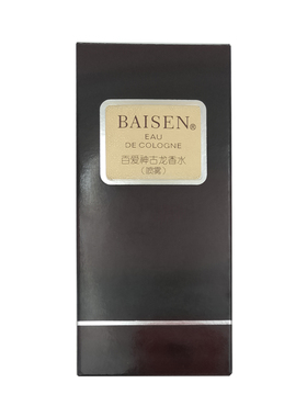 百爱神男女士古龙香水喷雾型40ml