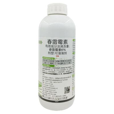 6%春雷霉素水稻稻瘟病农药泰源