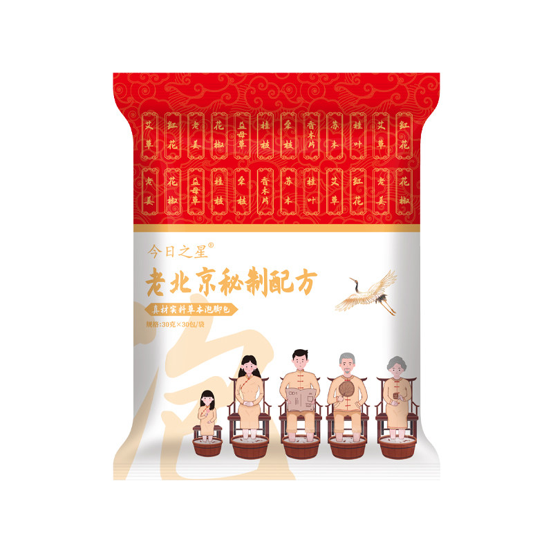 老北京艾草红花姜花椒免熬煮足浴