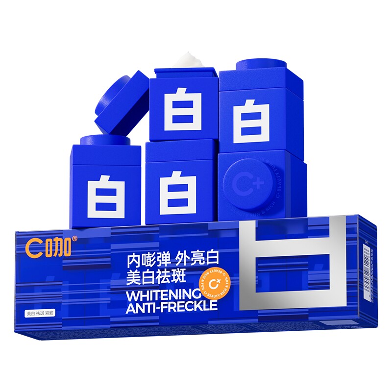 面膜版】C咖美白面膜淡斑小罐膜紧致祛斑去黄提亮舒缓涂抹式泥膜