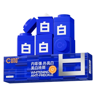 面膜版】C咖美白面膜淡斑小罐膜紧致祛斑去黄提亮舒缓涂抹式泥膜