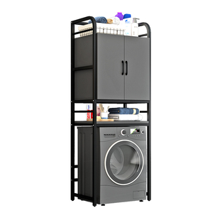 洗衣机置物架滚筒卫生间阳台落地储物柜多功能架子波轮上方收纳柜