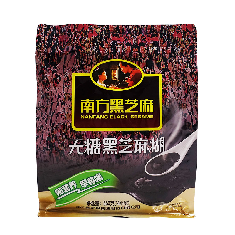 南方无糖黑芝麻糊560g老人谷物