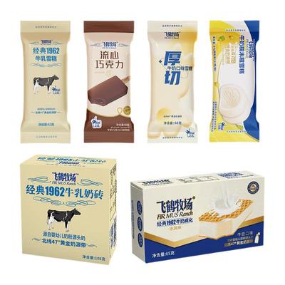 顺丰包邮飞鹤牧场冰淇淋