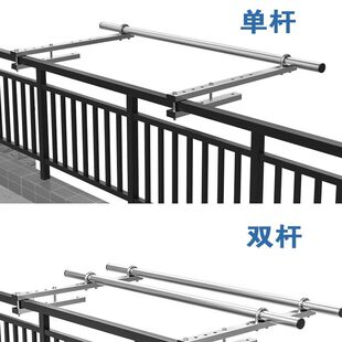 阳台栏杆晾衣管子窗外外伸置物架固定式免打孔晾衣杆防盗网晾晒杆