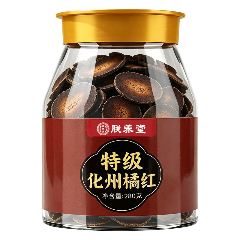 化橘红正宗化州橘红胎果切片正品官方旗舰店桔红中藥材中药材功效