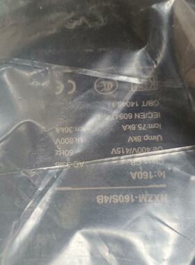 议价全新正泰NXZM-160S/4B   160A双电源，全新正