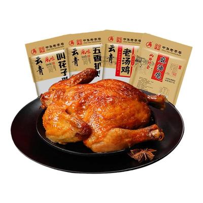 云青叫花鸡500g正宗卤味
