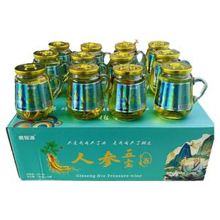长白山人参五宝酒虫草鹿鞭酒42度粮食酒150ml*12瓶礼盒枸杞养生酒
