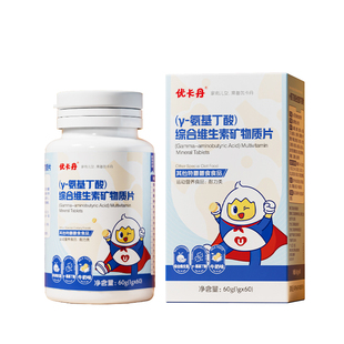 优卡丹维生素A维生素D钙铁锌片60粒*3瓶