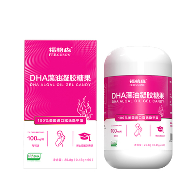 福格森DHA藻油孕妇专用T油