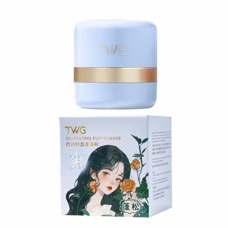 免洗控油蓬蓬粉自然持久清爽