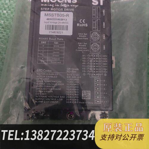 原装正品MOONS鸣志步进驱动器MSSTB05R无外现货议价