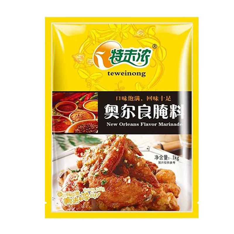 特味浓新奥尔良腌料商用1000g