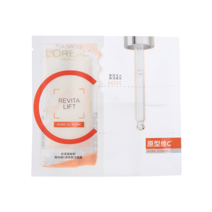 巴黎欧莱雅复颜精纯维c透亮鲜注面膜vc提亮补水美白去黄气暗沉女