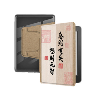 适用Kindle磁吸分离Paperwhite急则有失电纸书kpw1国风2文字3透明壳4潮5第11/12代658青春版958电子书保护套