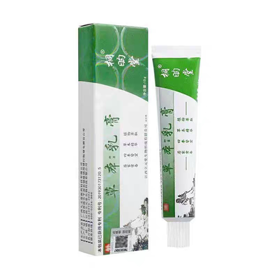 天津立元堂草本小乳膏正品皮肤痒
