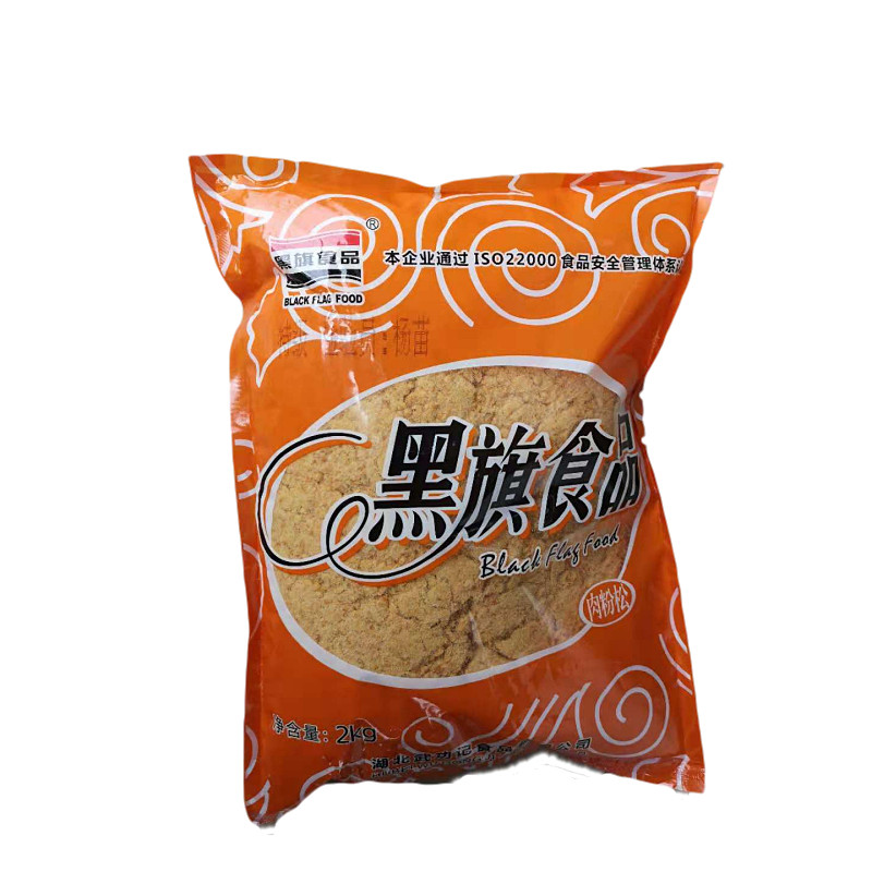 黑旗原味特级肉松寿司手抓饼