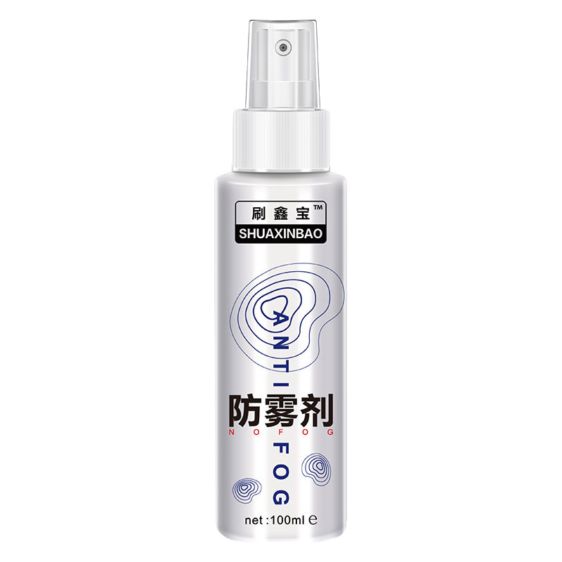 汽车玻璃车窗防雾剂冬季专用长效