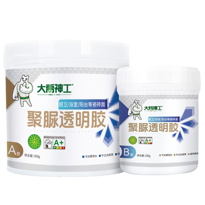 卫生间专用免砸砖防水胶