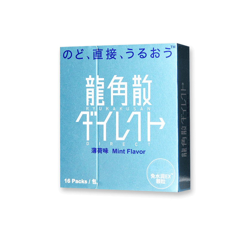 龙角散颗粒糖护喉薄荷味16包龙角撒粉末嗓水蜜桃日本进口旗舰店