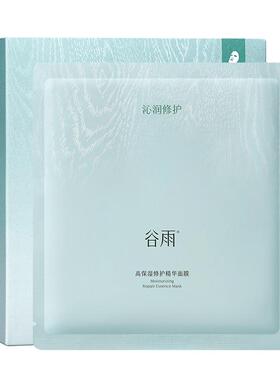 谷雨水吨吨面膜补水修护