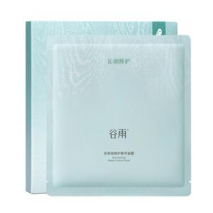 谷雨水吨吨面膜高保湿补水修护面膜舒缓泛红敏感肌正品官方旗舰店