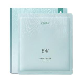 【重磅新品】谷雨水吨吨面膜高保湿补水修护面膜舒缓泛红敏感肌