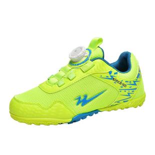 双星足球鞋男童春秋款2026新款中大童儿童比赛训练专用TF碎钉球鞋