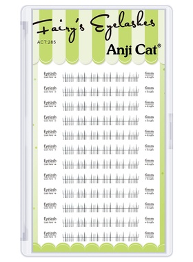 anjicat童话系列下睫毛