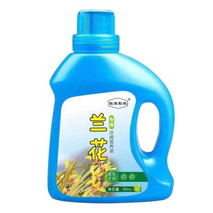 兰花专用肥料促开花拔箭素植物冒花素黄叶烂根不开花营养液肥