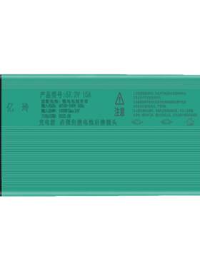 四轮汽车充电器48v铅酸维护