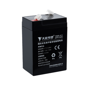 3-FM-4.56V4.5AH/20HR儿童电动车蓄电池三轮摩托挖掘机汽车电瓶伏