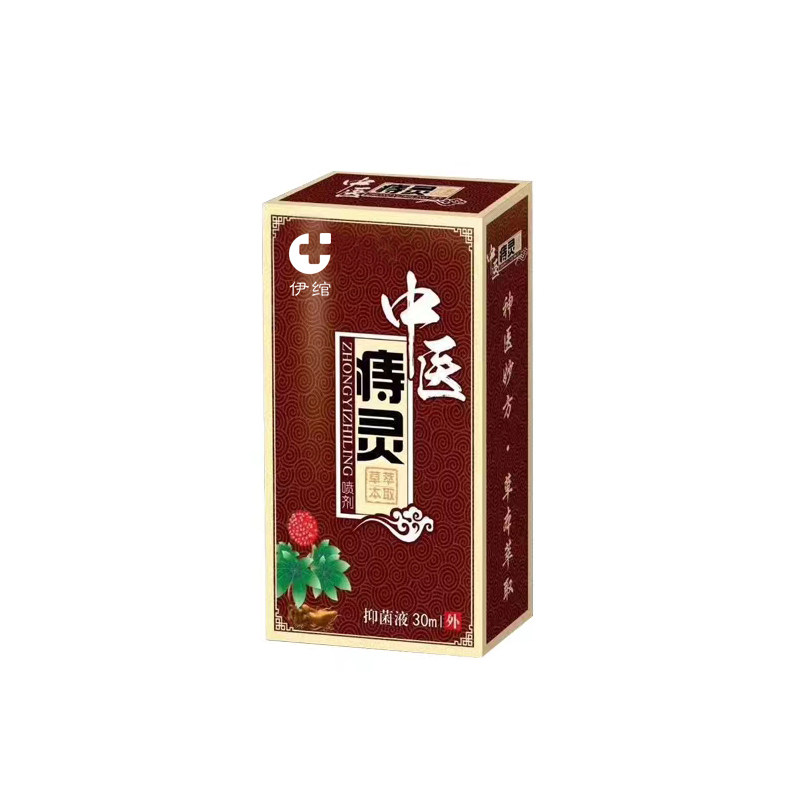 早用早好】痔疮药膏排行榜第一名