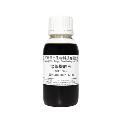 水溶绿茶提取液温和护肤化妆品用