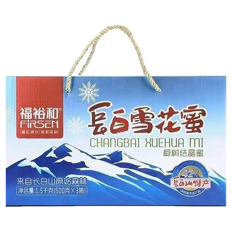 福裕和椴树结晶蜜礼盒装长白雪花蜜东北长白山特产森林椴树蜜蜂蜜