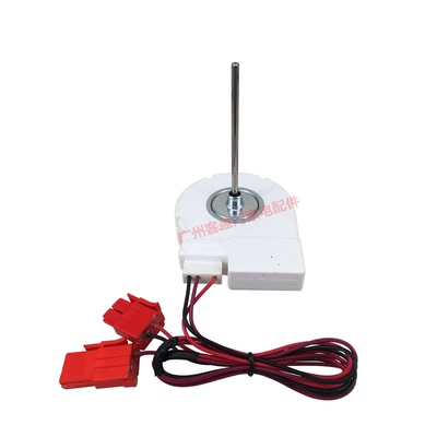 适用于伊莱克斯冰箱ZSE4362YGB风扇电机ZWF-01-4 19-02402-00F