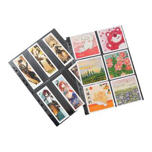 6格活页卡册内页A4六宫格叶罗丽魔少女卡片卡牌收藏册书签收集册