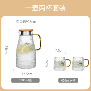 新品冷水壶玻璃耐高温家用大容量凉水杯泡茶壶套装耐热加厚锤纹开