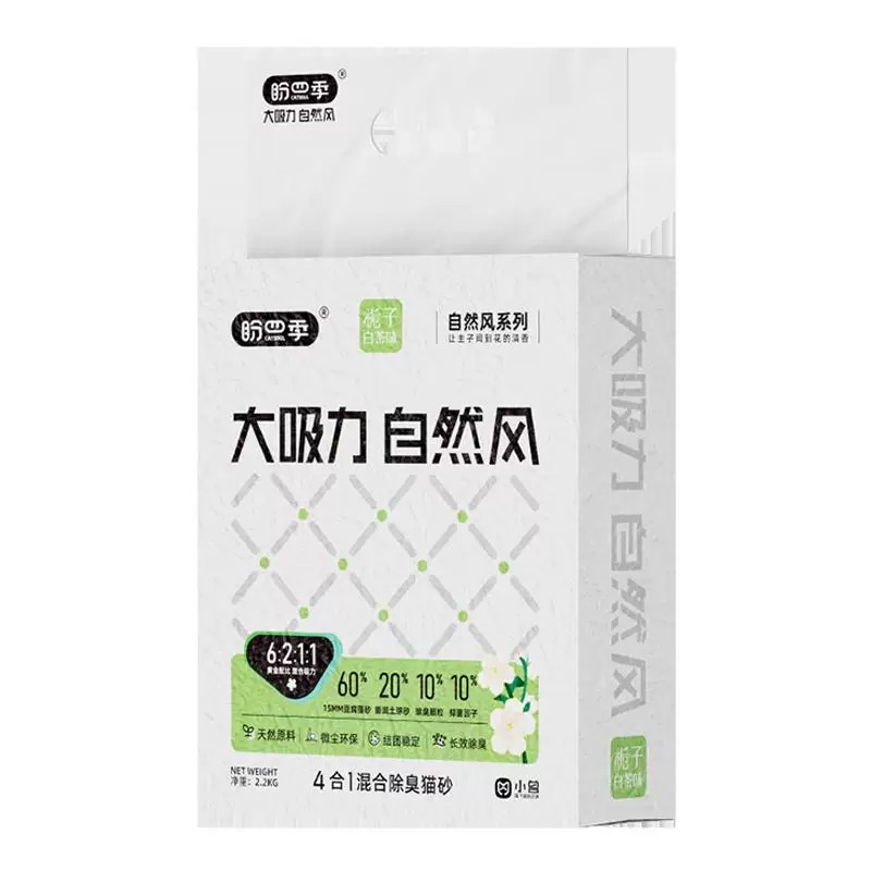 盼四季混合豆腐猫砂强效除臭沙可冲马桶无尘实惠颗粒结团快膨润土
