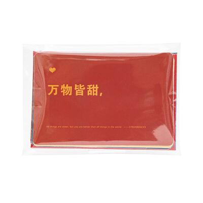 青禾纪透光藏字卡文艺明信片
