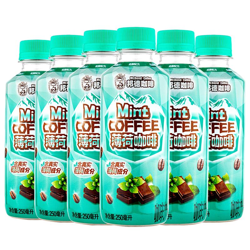 旺旺邦德薄荷咖啡250ml瓶装饮料