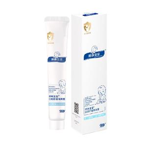 顺峰宝宝婴儿唇周膏面霜20g宝宝口水膏新生儿专用特护膏保湿