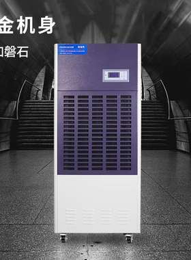 百奥工业除湿机抽湿机大型工厂车间仓库抽湿器CF20K 1000-1200㎡